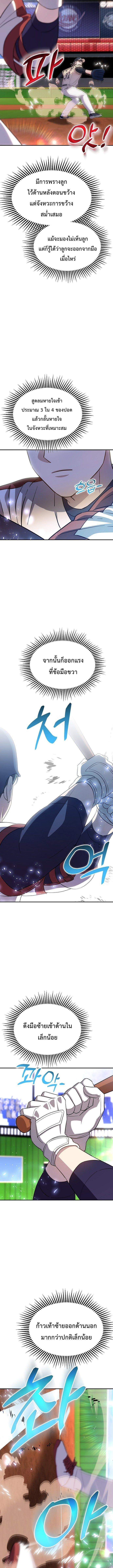 Manga-lc-com อ่านมังงะ อ่านการ์ตูน ออนไลน์ ฟรี Genius Hitter Hits Fastball ตอนที่ 1 2 3 4 5 6 7 8 9 10 11 12 13 14 ฟรี ไม่มีโฆษณา Manga-lc - อ่าน มังงะ อ่าน การ์ตูน ออนไลน์ อ่านมังงะ ฟรี