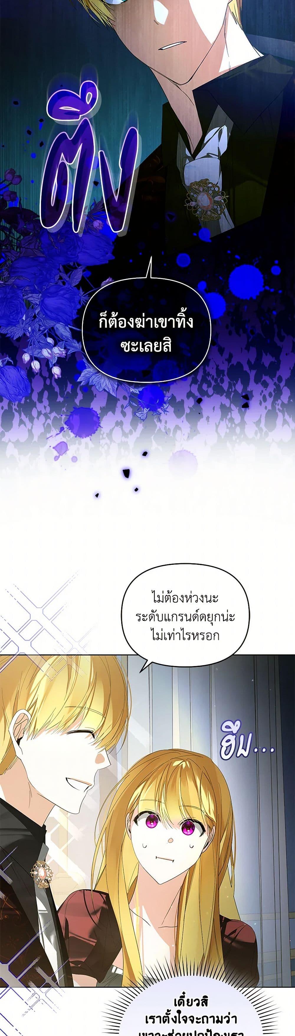 Manga-lc-com อ่านมังงะ อ่านการ์ตูน ออนไลน์ ฟรี Falling Into the Arms of a Mad Villain ตอนที่ 1 2 3 4 5 6 7 8 9 10 11 12 13 14 ฟรี ไม่มีโฆษณา Manga-lc - อ่าน มังงะ อ่าน การ์ตูน ออนไลน์ อ่านมังงะ ฟรี