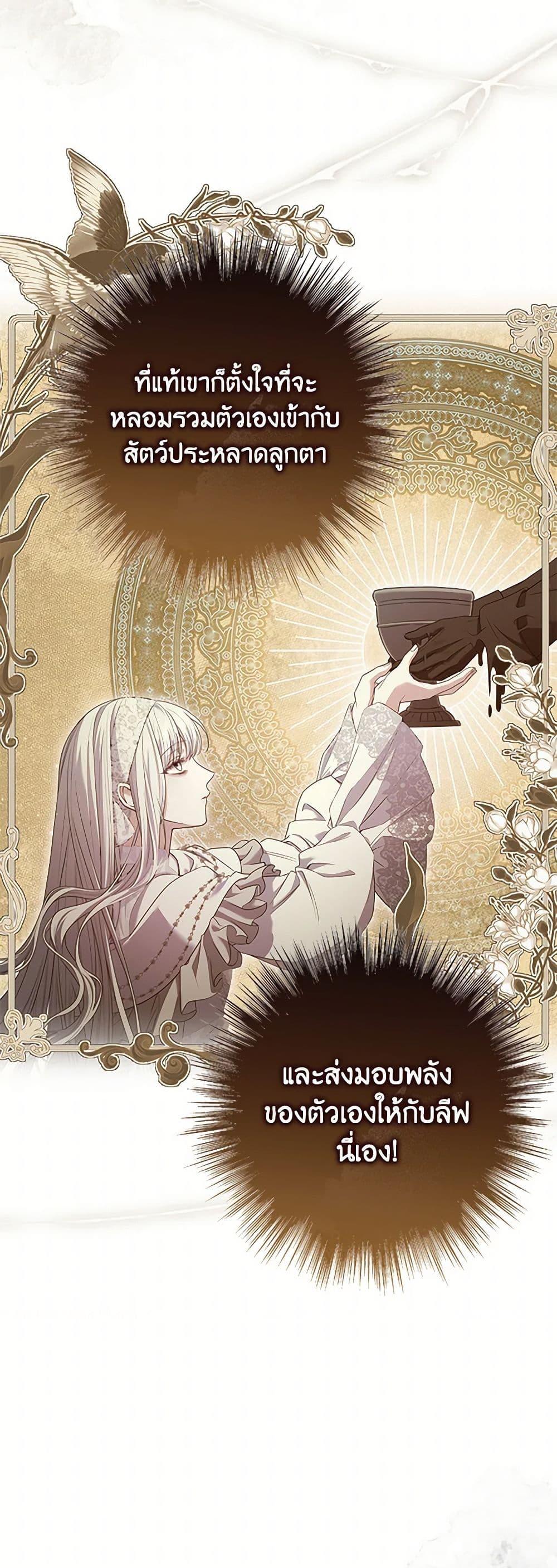 Manga-lc-com อ่านมังงะ อ่านการ์ตูน ออนไลน์ ฟรี Trapped in a Cursed Game, but now with NPCs ตอนที่ 1 2 3 4 5 6 7 8 9 10 11 12 13 14 ฟรี ไม่มีโฆษณา Manga-lc - อ่าน มังงะ อ่าน การ์ตูน ออนไลน์ อ่านมังงะ ฟรี