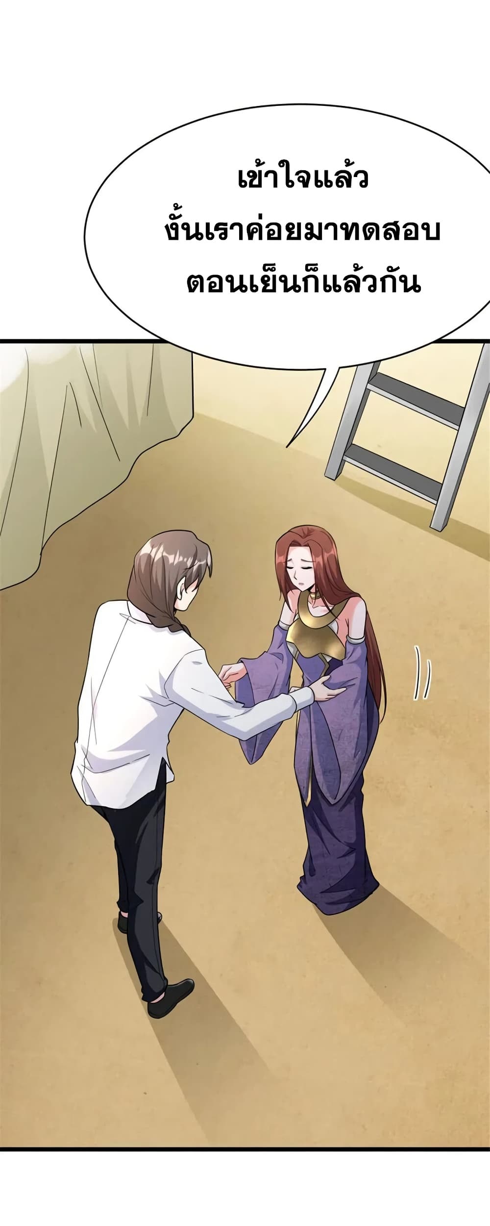 Manga-lc-com อ่านมังงะ อ่านการ์ตูน ออนไลน์ ฟรี Release That Witch ตอนที่ 1 2 3 4 5 6 7 8 9 10 11 12 13 14 ฟรี ไม่มีโฆษณา Manga-lc - อ่าน มังงะ อ่าน การ์ตูน ออนไลน์ อ่านมังงะ ฟรี