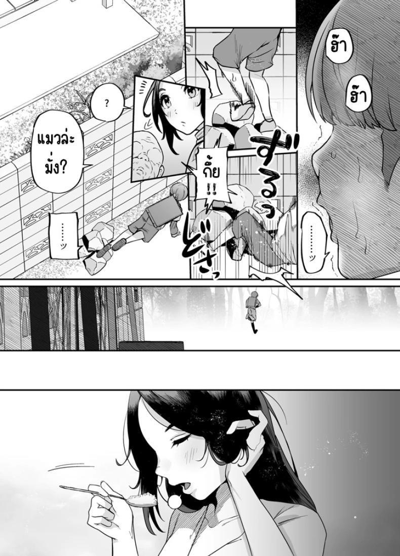 Doujin-Lc- อ่าน โดจิน มังฮวา เกาหลี ญี่ปุ่น จีน แปลไทย แม่ผมเป็นผู้ช่วยดูแลบ้าน (41) ตอนที่ 1 2 3 4 5 6 7 8 9 10 11 12 13 14 ฟรี ไม่มีโฆษณา อ่าน โดจิน Manhwa เกาหลี ญี่ปุ่น จีน เรามีครบ คัดมาให้เน้นๆ โดจิน 18+ รับประกันความฟินโดย  Doujin Lc