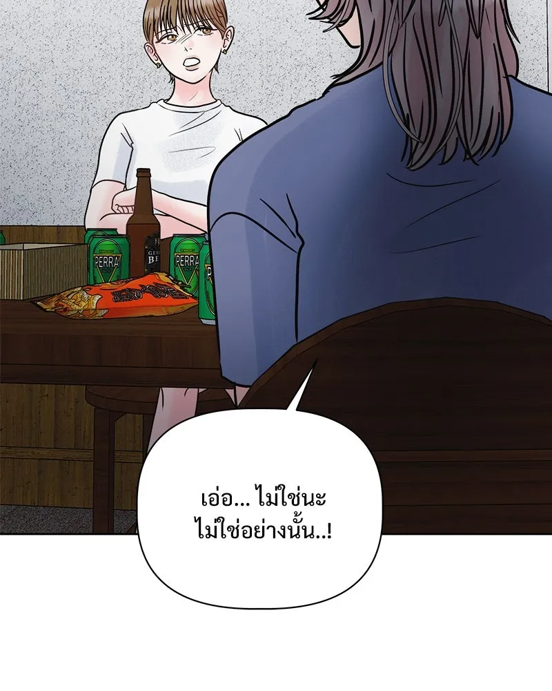 รักนี้ไม่ต้องมีเซนส์ ตอนที่ 17 รูปที่ 124