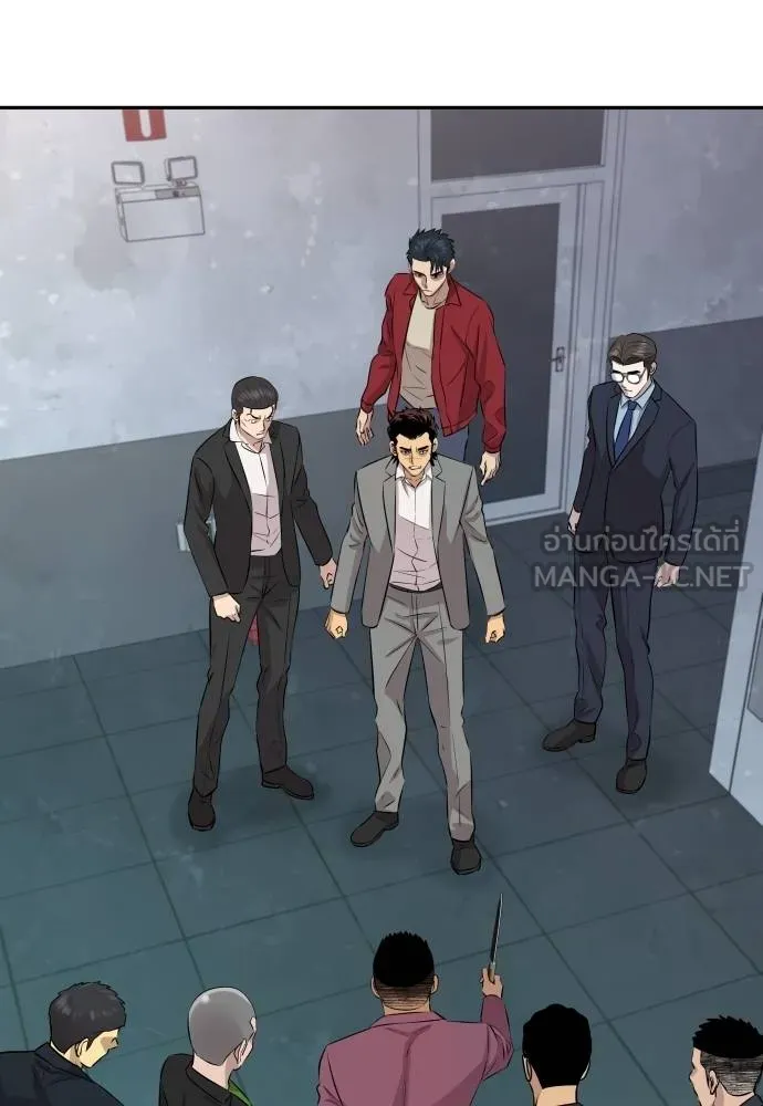 หลานอัจฉริยะ ตอนที่ 28 รูปที่ 143