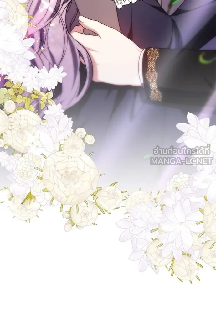 เจ้าสาวอัคนีดำ ตอนที่ 87 รูปที่ 179