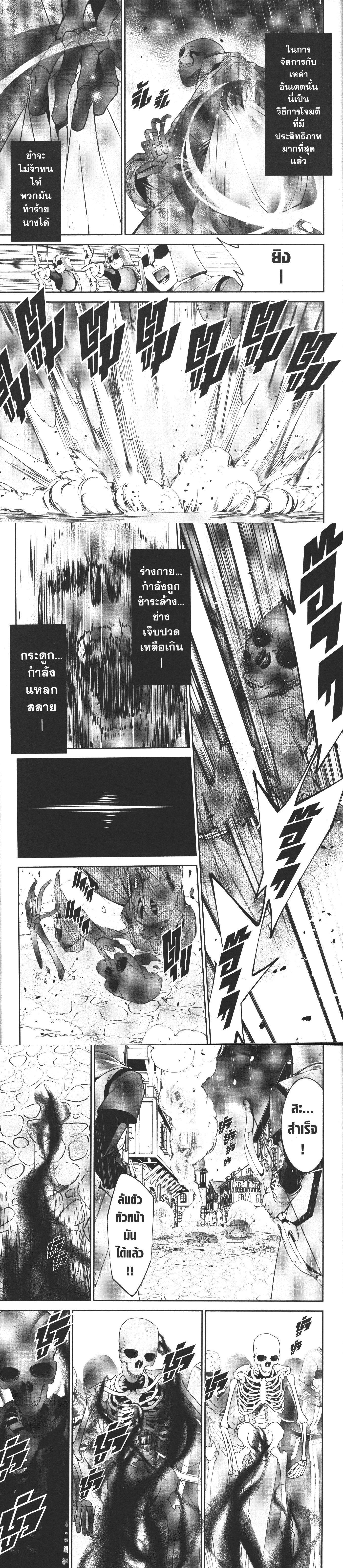 Manga-lc-com อ่านมังงะ อ่านการ์ตูน ออนไลน์ ฟรี Shokei Sareta Kenja wa Lich ni Tensei Shite Shinryaku Sensou wo Hajimeru ตอนที่ 1 2 3 4 5 6 7 8 9 10 11 12 13 14 ฟรี ไม่มีโฆษณา Manga-lc - อ่าน มังงะ อ่าน การ์ตูน ออนไลน์ อ่านมังงะ ฟรี