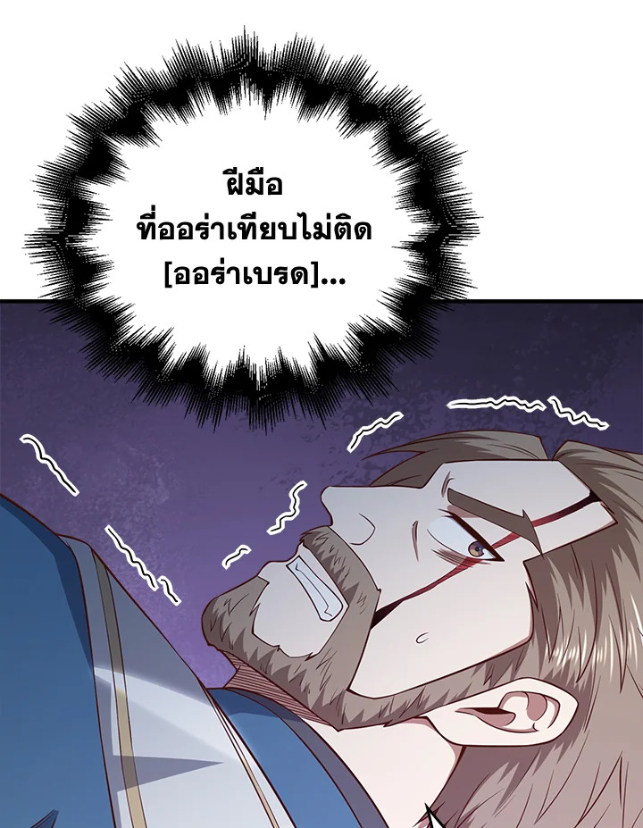 Manga-lc-com อ่านมังงะ อ่านการ์ตูน ออนไลน์ ฟรี The Lord of Coins ตอนที่ 1 2 3 4 5 6 7 8 9 10 11 12 13 14 ฟรี ไม่มีโฆษณา Manga-lc - อ่าน มังงะ อ่าน การ์ตูน ออนไลน์ อ่านมังงะ ฟรี