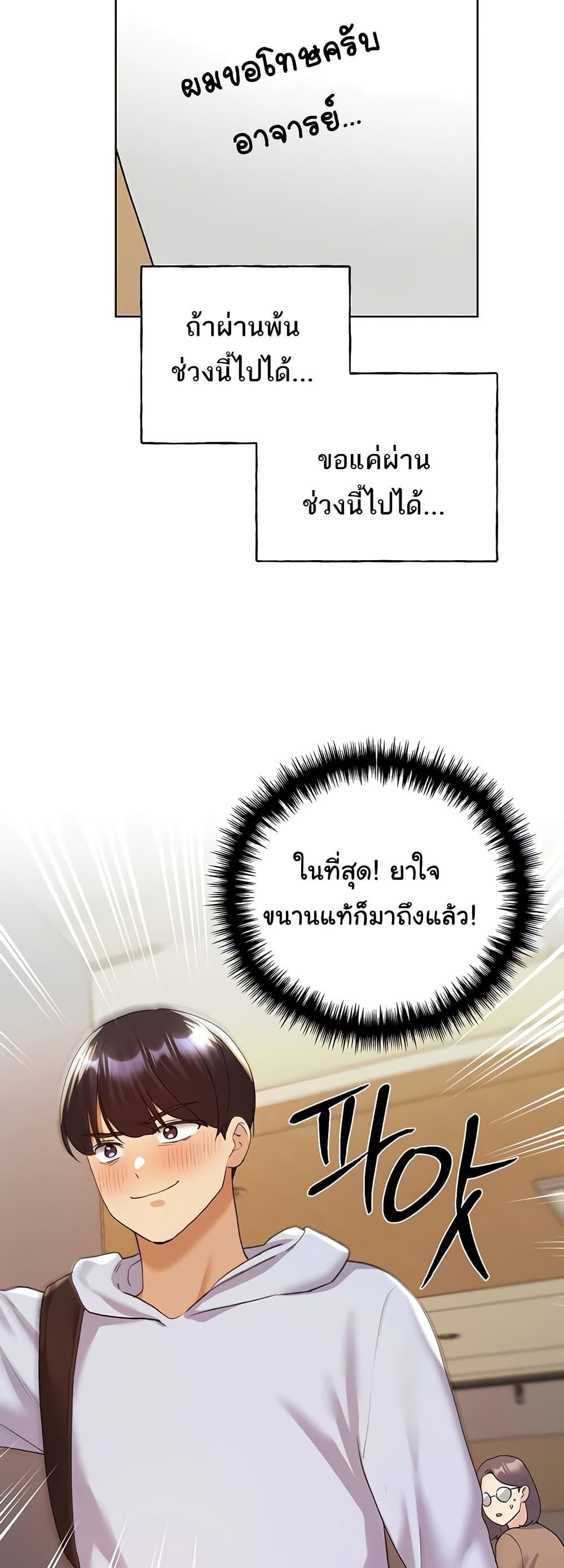 Doujin-Lc- อ่าน โดจิน มังฮวา เกาหลี ญี่ปุ่น จีน แปลไทย My Illustrator ตอนที่ 1 2 3 4 5 6 7 8 9 10 11 12 13 14 ฟรี ไม่มีโฆษณา อ่าน โดจิน Manhwa เกาหลี ญี่ปุ่น จีน เรามีครบ คัดมาให้เน้นๆ โดจิน 18+ รับประกันความฟินโดย  Doujin Lc