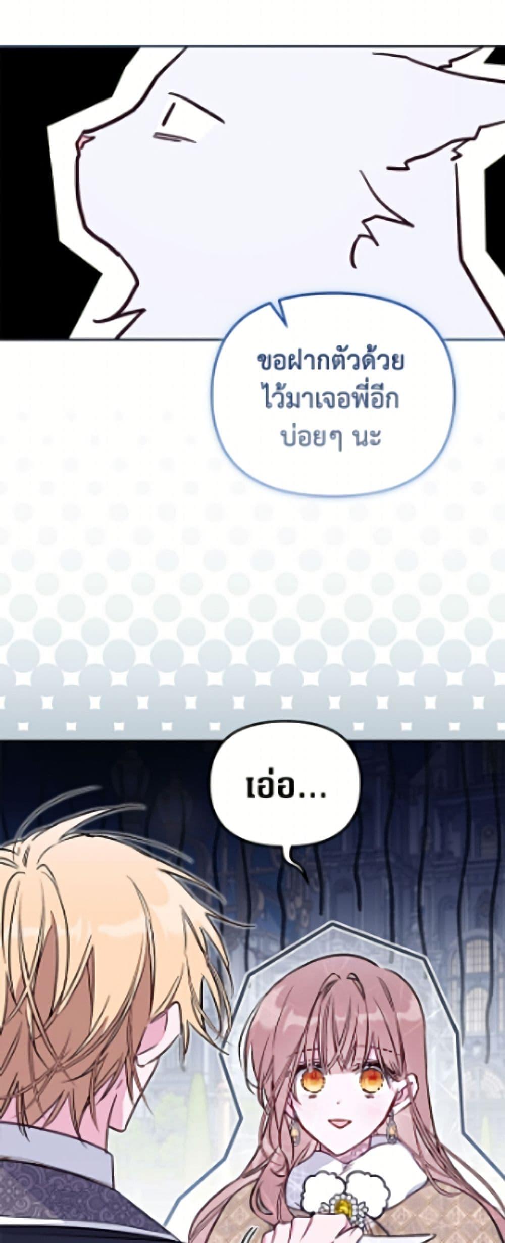 Manga-lc-com อ่านมังงะ อ่านการ์ตูน ออนไลน์ ฟรี No Place for the Fake Princess ตอนที่ 1 2 3 4 5 6 7 8 9 10 11 12 13 14 ฟรี ไม่มีโฆษณา Manga-lc - อ่าน มังงะ อ่าน การ์ตูน ออนไลน์ อ่านมังงะ ฟรี