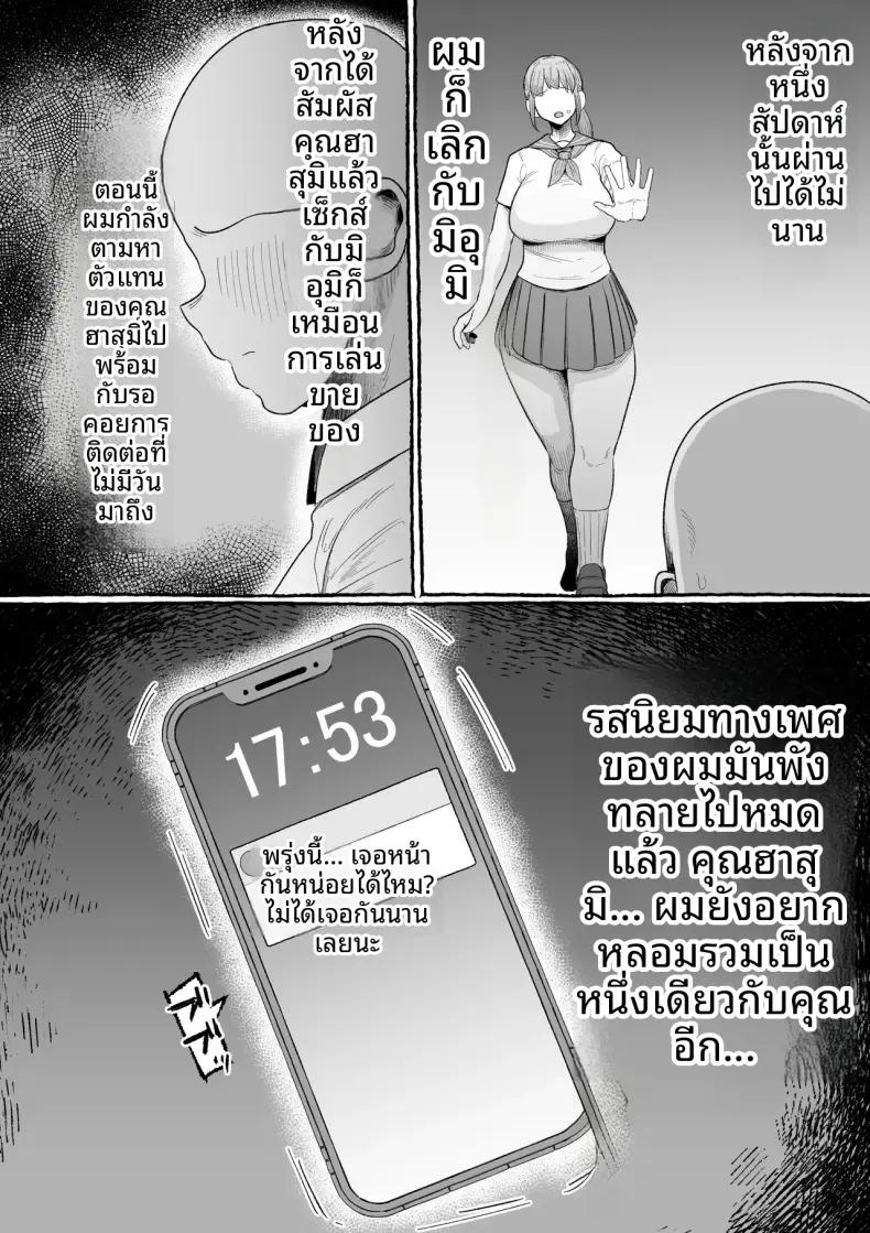 Doujin-Lc- อ่าน โดจิน มังฮวา เกาหลี ญี่ปุ่น จีน แปลไทย 1 ตอนที่ 1 2 3 4 5 6 7 8 9 10 11 12 13 14 ฟรี ไม่มีโฆษณา อ่าน โดจิน Manhwa เกาหลี ญี่ปุ่น จีน เรามีครบ คัดมาให้เน้นๆ โดจิน 18+ รับประกันความฟินโดย  Doujin Lc