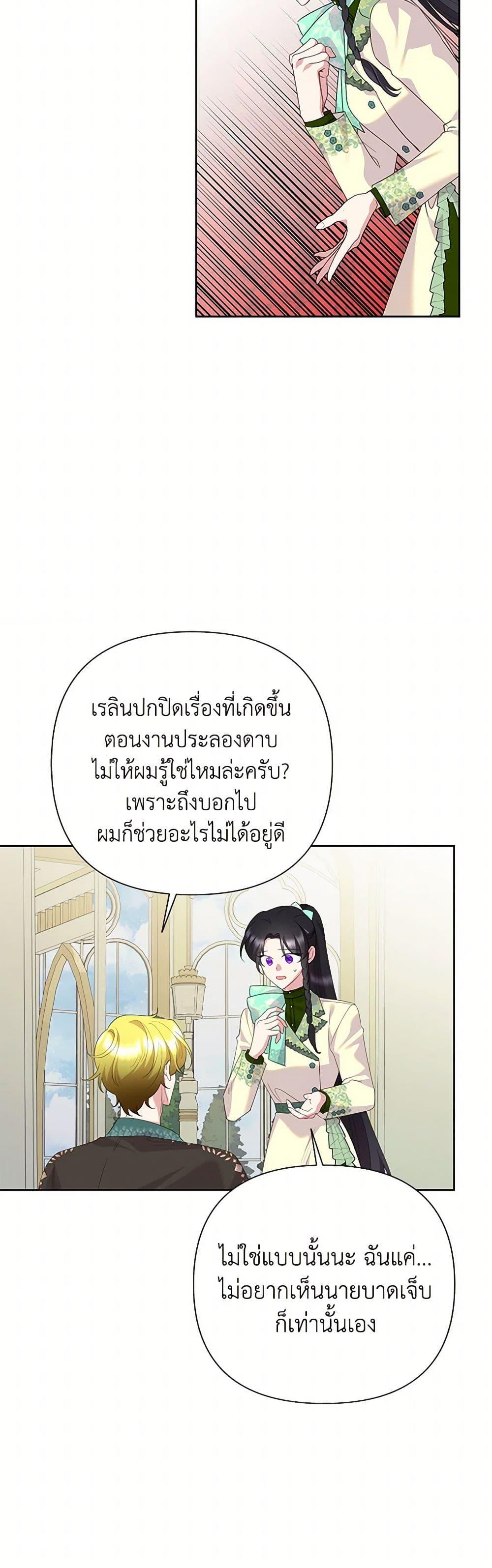 Manga-lc-com อ่านมังงะ อ่านการ์ตูน ออนไลน์ ฟรี Today the Villainess Has Fun Again ตอนที่ 1 2 3 4 5 6 7 8 9 10 11 12 13 14 ฟรี ไม่มีโฆษณา Manga-lc - อ่าน มังงะ อ่าน การ์ตูน ออนไลน์ อ่านมังงะ ฟรี