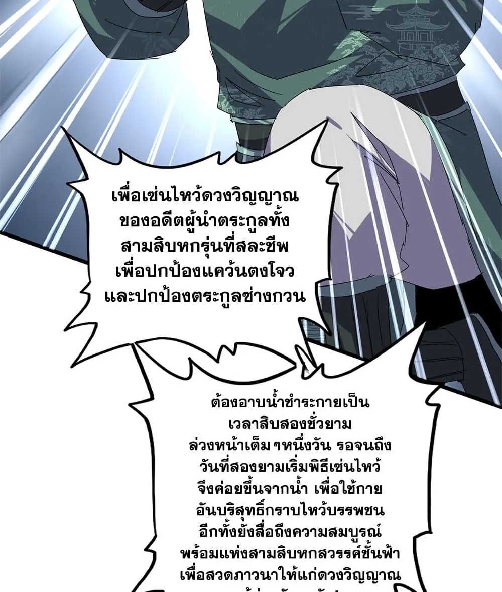 Manga-lc-com อ่านมังงะ อ่านการ์ตูน ออนไลน์ ฟรี Magic Emperor ตอนที่ 1 2 3 4 5 6 7 8 9 10 11 12 13 14 ฟรี ไม่มีโฆษณา Manga-lc - อ่าน มังงะ อ่าน การ์ตูน ออนไลน์ อ่านมังงะ ฟรี