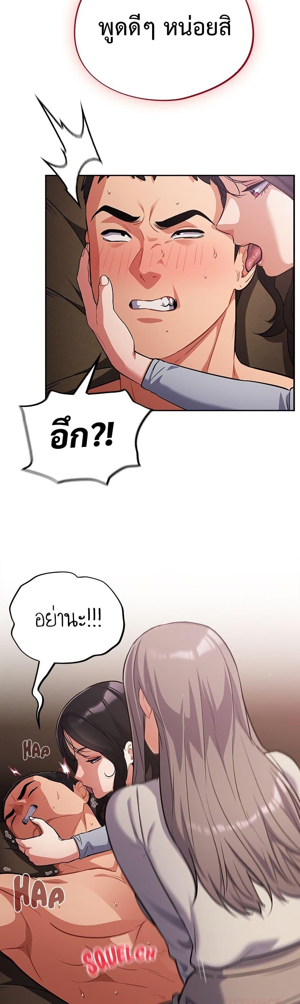 Doujin-Lc- อ่าน โดจิน มังฮวา เกาหลี ญี่ปุ่น จีน แปลไทย Idiot Virus ตอนที่ 1 2 3 4 5 6 7 8 9 10 11 12 13 14 ฟรี ไม่มีโฆษณา อ่าน โดจิน Manhwa เกาหลี ญี่ปุ่น จีน เรามีครบ คัดมาให้เน้นๆ โดจิน 18+ รับประกันความฟินโดย  Doujin Lc