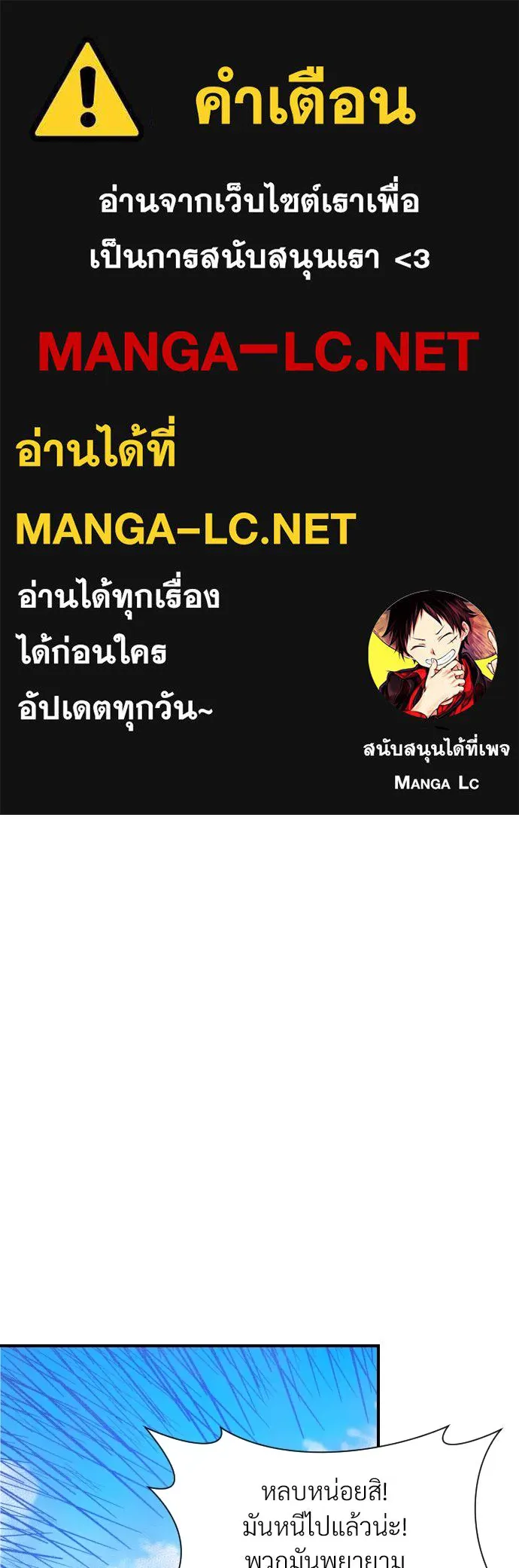 จักรพรรดิคลั่งรักที่เด็กกว่าฉันพันปี ตอนที่ 30 รูปที่ 1