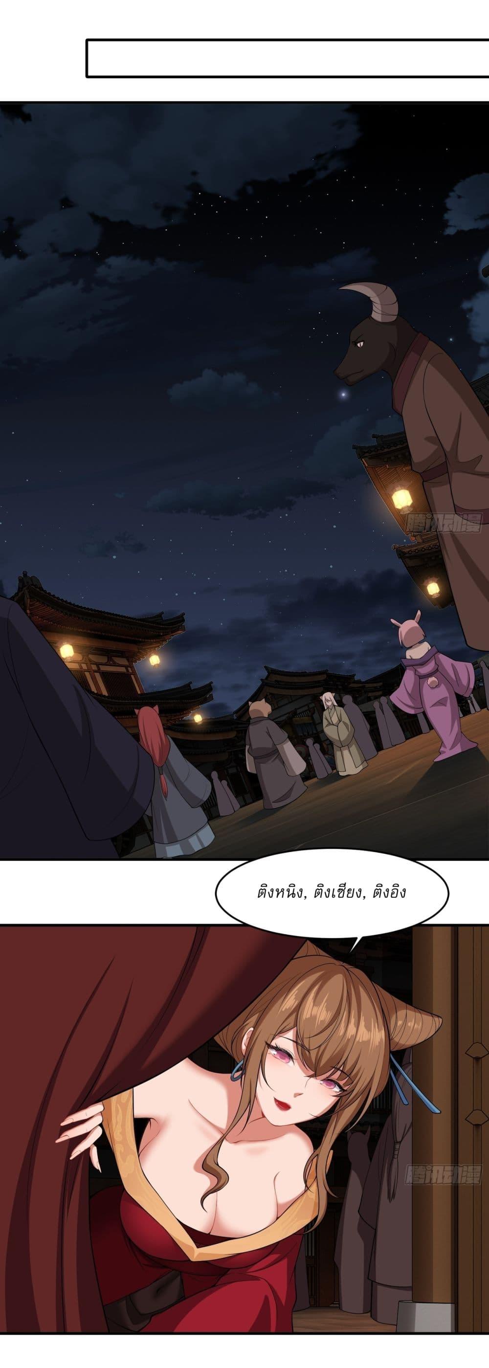 Manga-lc-com อ่านมังงะ อ่านการ์ตูน ออนไลน์ ฟรี Traveling Through Time and Space to Become an Unlucky NPC I Have a Wife to Protect Me ตอนที่ 1 2 3 4 5 6 7 8 9 10 11 12 13 14 ฟรี ไม่มีโฆษณา Manga-lc - อ่าน มังงะ อ่าน การ์ตูน ออนไลน์ อ่านมังงะ ฟรี