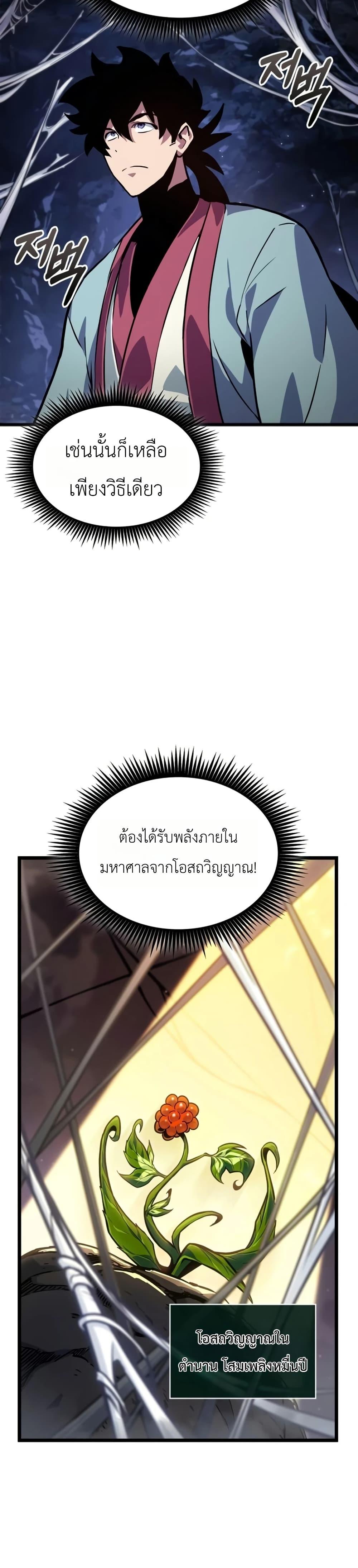 Manga-lc-com อ่านมังงะ อ่านการ์ตูน ออนไลน์ ฟรี The Martial Genius Who Remembers Everything ตอนที่ 1 2 3 4 5 6 7 8 9 10 11 12 13 14 ฟรี ไม่มีโฆษณา Manga-lc - อ่าน มังงะ อ่าน การ์ตูน ออนไลน์ อ่านมังงะ ฟรี