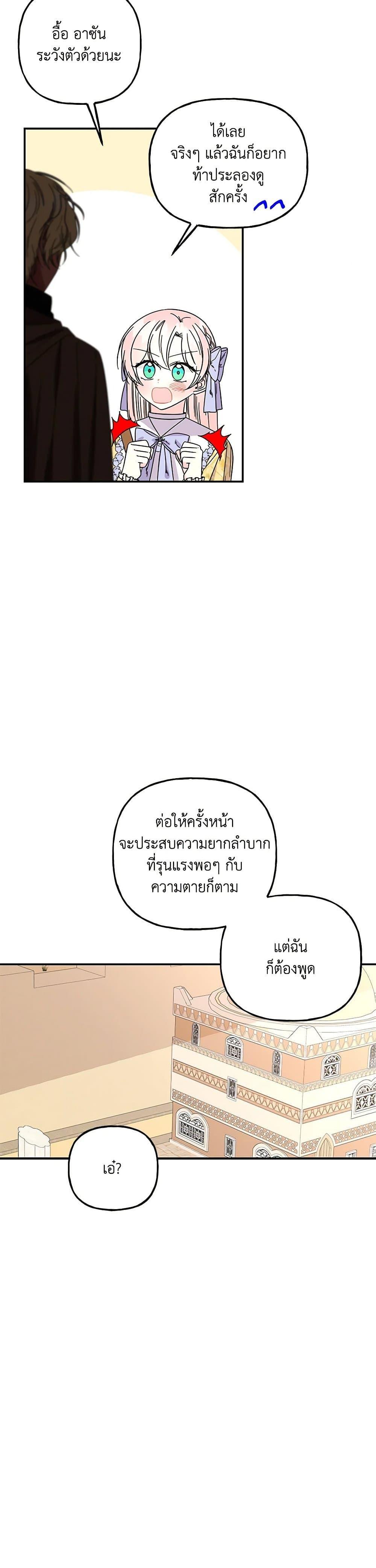 Manga-lc-com อ่านมังงะ อ่านการ์ตูน ออนไลน์ ฟรี Daughter of the Archmage ตอนที่ 1 2 3 4 5 6 7 8 9 10 11 12 13 14 ฟรี ไม่มีโฆษณา Manga-lc - อ่าน มังงะ อ่าน การ์ตูน ออนไลน์ อ่านมังงะ ฟรี