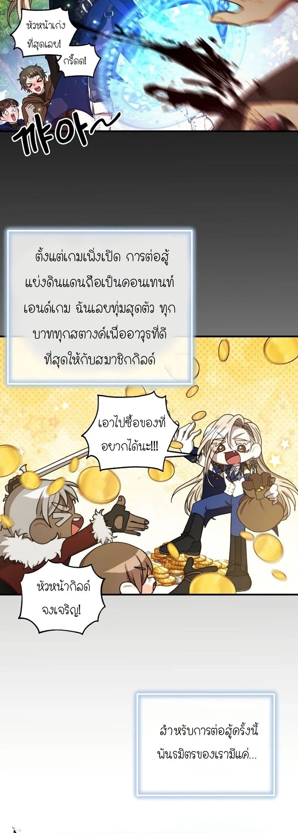 Manga-lc-com อ่านมังงะ อ่านการ์ตูน ออนไลน์ ฟรี Isn’s This Inside the Game ตอนที่ 1 2 3 4 5 6 7 8 9 10 11 12 13 14 ฟรี ไม่มีโฆษณา Manga-lc - อ่าน มังงะ อ่าน การ์ตูน ออนไลน์ อ่านมังงะ ฟรี