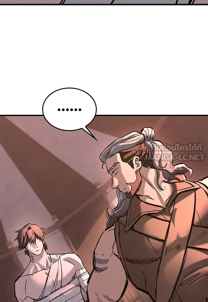 อัศวินวันเดียว ตอนที่ 23 รูปที่ 120