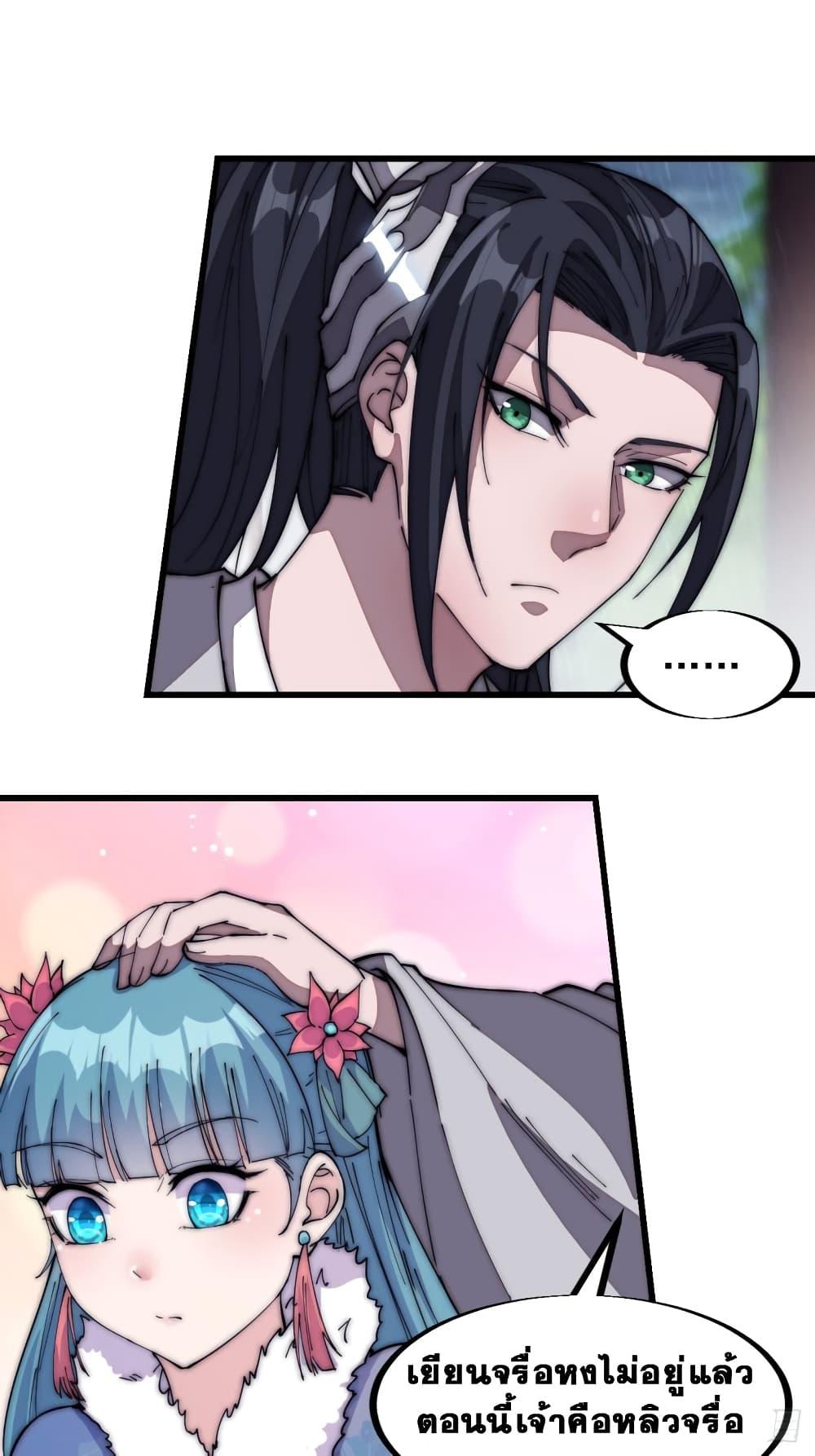 Manga-lc-com อ่านมังงะ อ่านการ์ตูน ออนไลน์ ฟรี It Starts With A Mountain ตอนที่ 1 2 3 4 5 6 7 8 9 10 11 12 13 14 ฟรี ไม่มีโฆษณา Manga-lc - อ่าน มังงะ อ่าน การ์ตูน ออนไลน์ อ่านมังงะ ฟรี