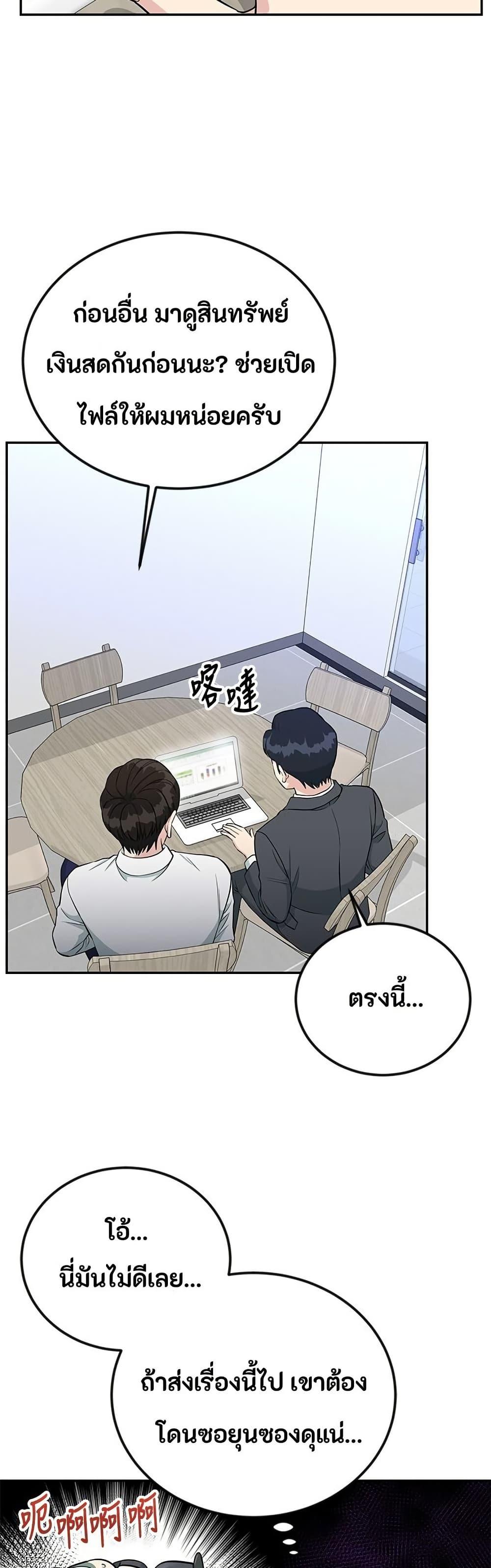 Manga-lc-com อ่านมังงะ อ่านการ์ตูน ออนไลน์ ฟรี Reincarnated as a New Employee ตอนที่ 1 2 3 4 5 6 7 8 9 10 11 12 13 14 ฟรี ไม่มีโฆษณา Manga-lc - อ่าน มังงะ อ่าน การ์ตูน ออนไลน์ อ่านมังงะ ฟรี