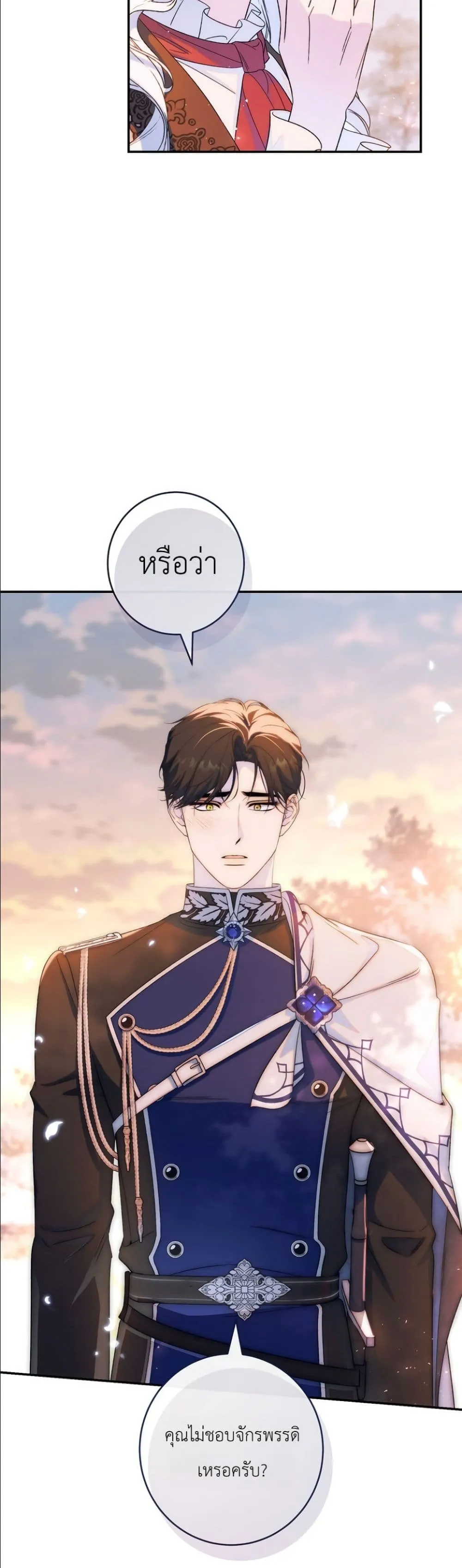 Manga-lc-com อ่านมังงะ อ่านการ์ตูน ออนไลน์ ฟรี Dating the Emperor in Secret, but I Don’t Know About It ตอนที่ 1 2 3 4 5 6 7 8 9 10 11 12 13 14 ฟรี ไม่มีโฆษณา Manga-lc - อ่าน มังงะ อ่าน การ์ตูน ออนไลน์ อ่านมังงะ ฟรี