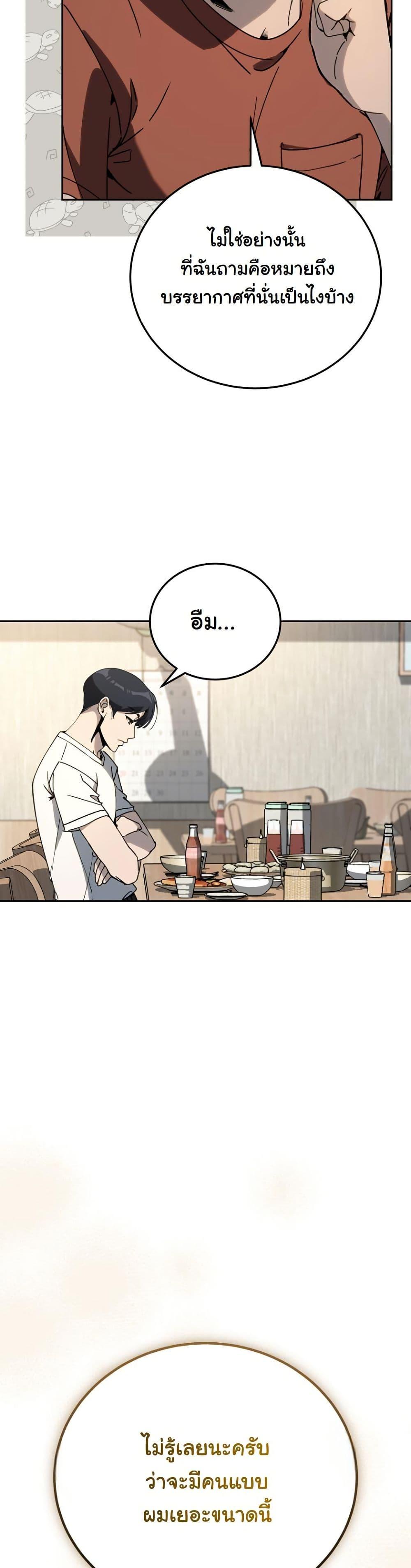 Manga-lc-com อ่านมังงะ อ่านการ์ตูน ออนไลน์ ฟรี A Thousand Faces ตอนที่ 1 2 3 4 5 6 7 8 9 10 11 12 13 14 ฟรี ไม่มีโฆษณา Manga-lc - อ่าน มังงะ อ่าน การ์ตูน ออนไลน์ อ่านมังงะ ฟรี