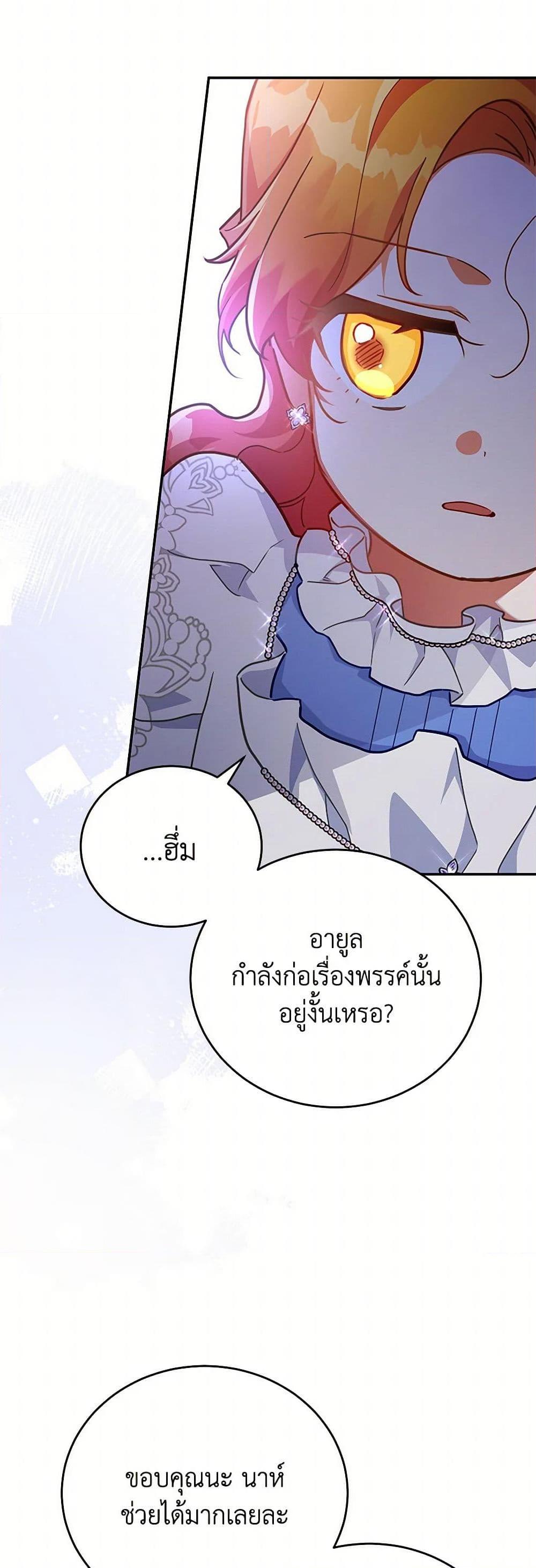 Manga-lc-com อ่านมังงะ อ่านการ์ตูน ออนไลน์ ฟรี The Little Lady Who Makes Flowers Bloom ตอนที่ 1 2 3 4 5 6 7 8 9 10 11 12 13 14 ฟรี ไม่มีโฆษณา Manga-lc - อ่าน มังงะ อ่าน การ์ตูน ออนไลน์ อ่านมังงะ ฟรี