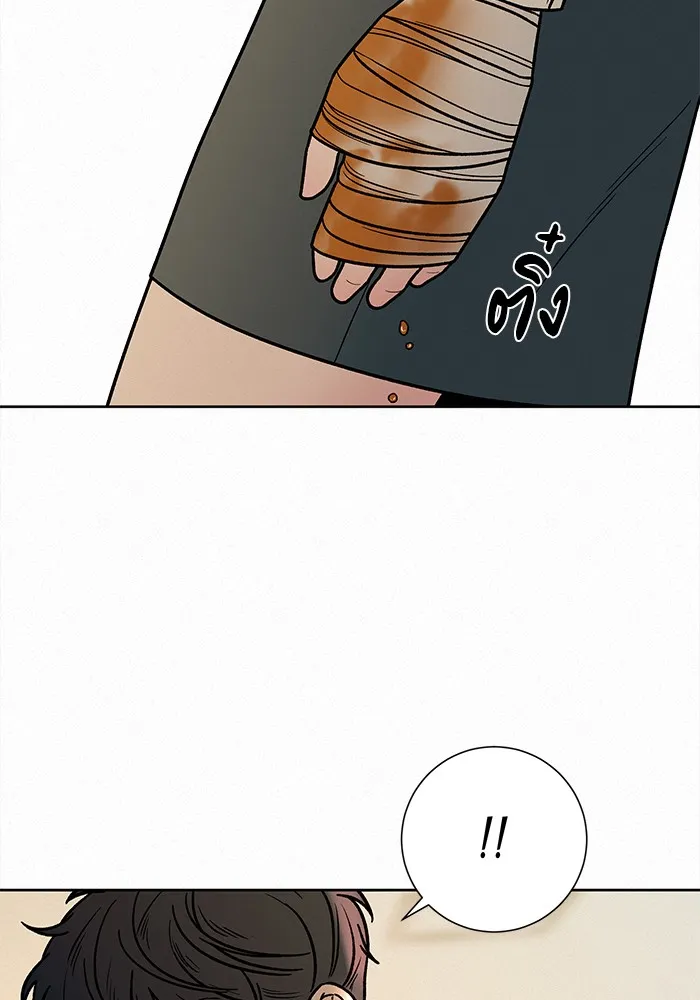 ปฏิบัติการรักวุ่นหัวใจ ตอนที่ 24 รูปที่ 86