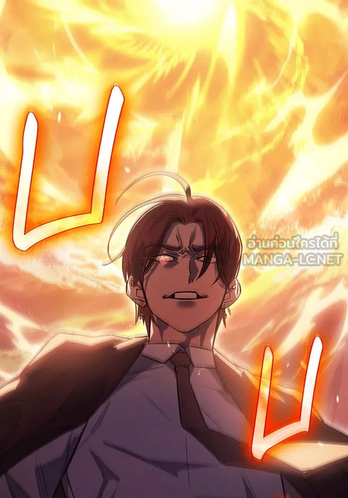 เกิดใหม่พร้อมพลังแห่งราชัน ตอนที่ 8 รูปที่ 78