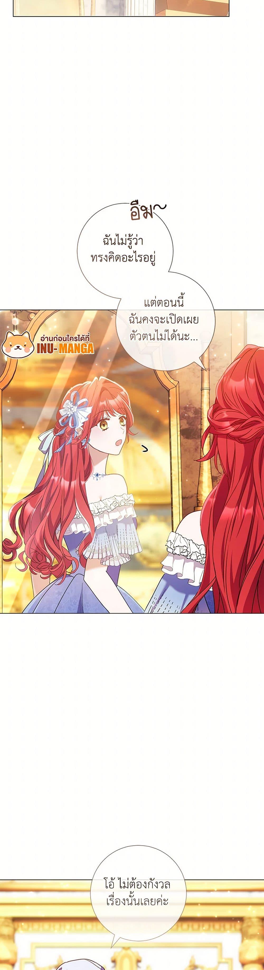 Manga-lc-com อ่านมังงะ อ่านการ์ตูน ออนไลน์ ฟรี Divorcing the Emperor ตอนที่ 1 2 3 4 5 6 7 8 9 10 11 12 13 14 ฟรี ไม่มีโฆษณา Manga-lc - อ่าน มังงะ อ่าน การ์ตูน ออนไลน์ อ่านมังงะ ฟรี