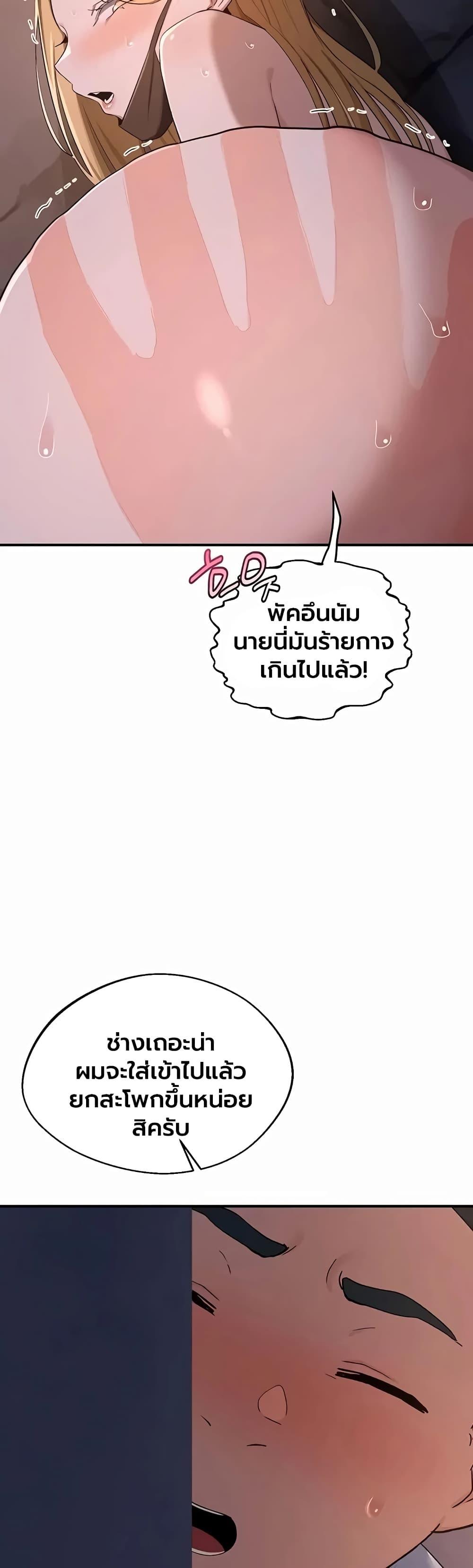 Doujin-Lc- อ่าน โดจิน มังฮวา เกาหลี ญี่ปุ่น จีน แปลไทย MILF Exchange ตอนที่ 1 2 3 4 5 6 7 8 9 10 11 12 13 14 ฟรี ไม่มีโฆษณา อ่าน โดจิน Manhwa เกาหลี ญี่ปุ่น จีน เรามีครบ คัดมาให้เน้นๆ โดจิน 18+ รับประกันความฟินโดย  Doujin Lc