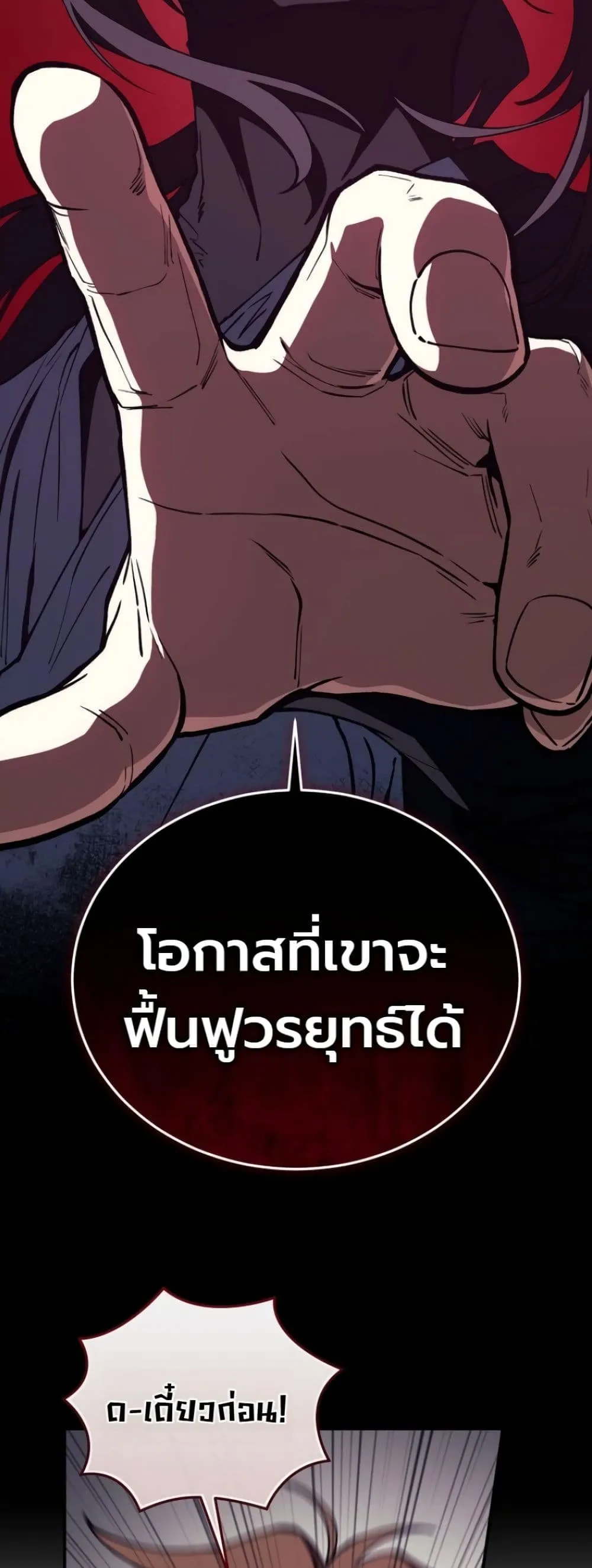 Manga-lc-com อ่านมังงะ อ่านการ์ตูน ออนไลน์ ฟรี My Father Is the Number One Under Heaven ตอนที่ 1 2 3 4 5 6 7 8 9 10 11 12 13 14 ฟรี ไม่มีโฆษณา Manga-lc - อ่าน มังงะ อ่าน การ์ตูน ออนไลน์ อ่านมังงะ ฟรี