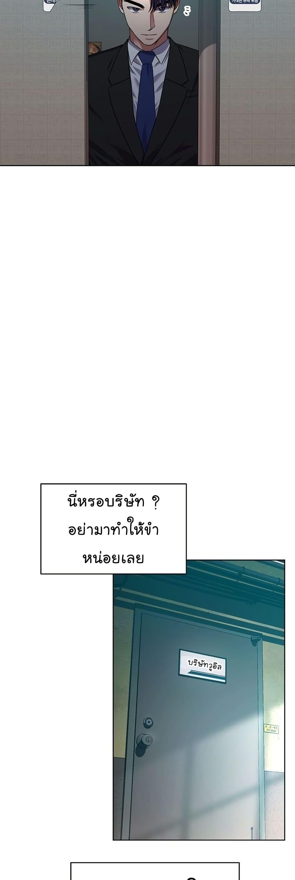 Manga-lc-com อ่านมังงะ อ่านการ์ตูน ออนไลน์ ฟรี National Tax Service Thug ตอนที่ 1 2 3 4 5 6 7 8 9 10 11 12 13 14 ฟรี ไม่มีโฆษณา Manga-lc - อ่าน มังงะ อ่าน การ์ตูน ออนไลน์ อ่านมังงะ ฟรี