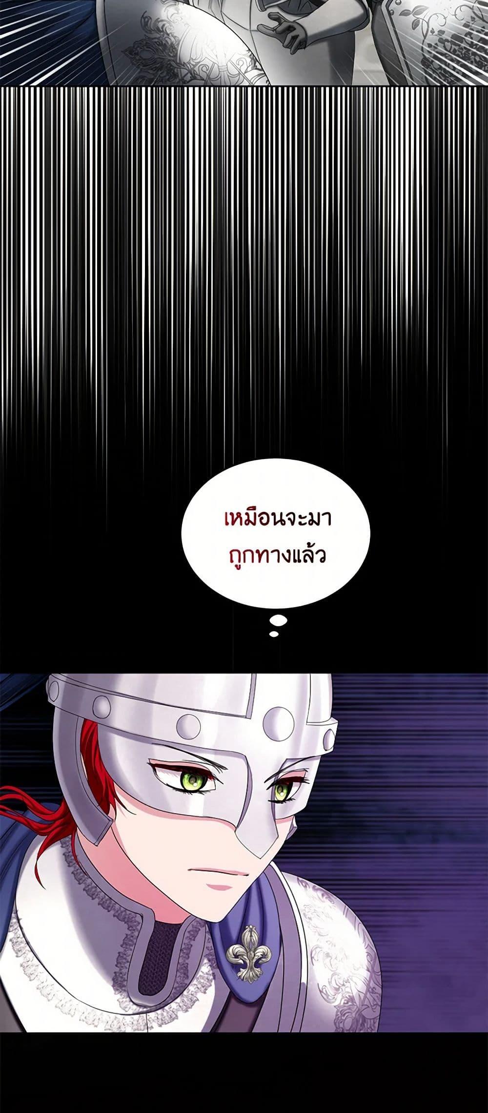 Manga-lc-com อ่านมังงะ อ่านการ์ตูน ออนไลน์ ฟรี The Duchess’s Contract Marriage ตอนที่ 1 2 3 4 5 6 7 8 9 10 11 12 13 14 ฟรี ไม่มีโฆษณา Manga-lc - อ่าน มังงะ อ่าน การ์ตูน ออนไลน์ อ่านมังงะ ฟรี