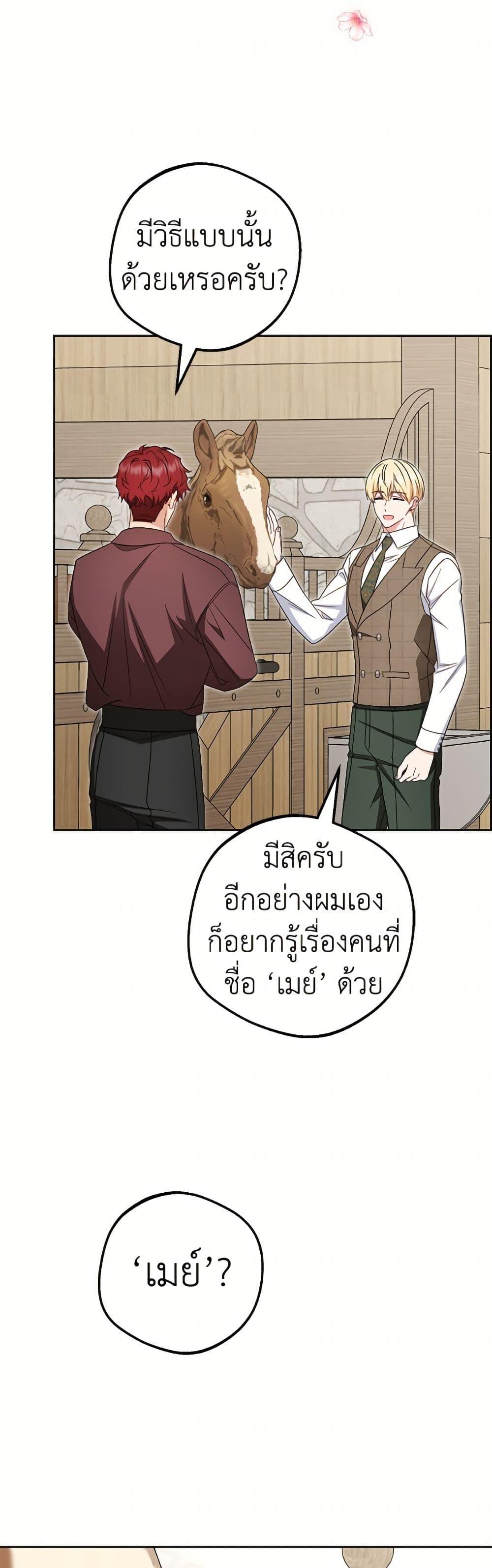 Manga-lc-com อ่านมังงะ อ่านการ์ตูน ออนไลน์ ฟรี The Villainess Is Shy In Receiving Love ตอนที่ 1 2 3 4 5 6 7 8 9 10 11 12 13 14 ฟรี ไม่มีโฆษณา Manga-lc - อ่าน มังงะ อ่าน การ์ตูน ออนไลน์ อ่านมังงะ ฟรี