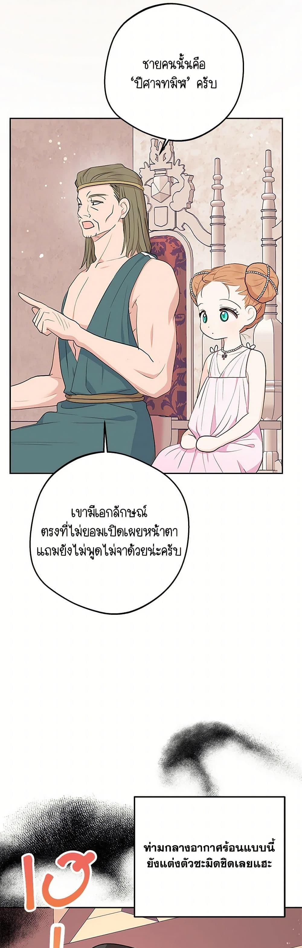Manga-lc-com อ่านมังงะ อ่านการ์ตูน ออนไลน์ ฟรี Surviving as an Illegitimate Princess ตอนที่ 1 2 3 4 5 6 7 8 9 10 11 12 13 14 ฟรี ไม่มีโฆษณา Manga-lc - อ่าน มังงะ อ่าน การ์ตูน ออนไลน์ อ่านมังงะ ฟรี