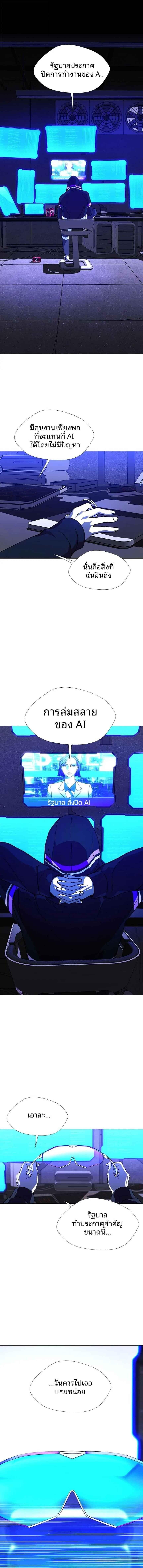 Manga-lc-com อ่านมังงะ อ่านการ์ตูน ออนไลน์ ฟรี If AI Ruled the World ตอนที่ 1 2 3 4 5 6 7 8 9 10 11 12 13 14 ฟรี ไม่มีโฆษณา Manga-lc - อ่าน มังงะ อ่าน การ์ตูน ออนไลน์ อ่านมังงะ ฟรี