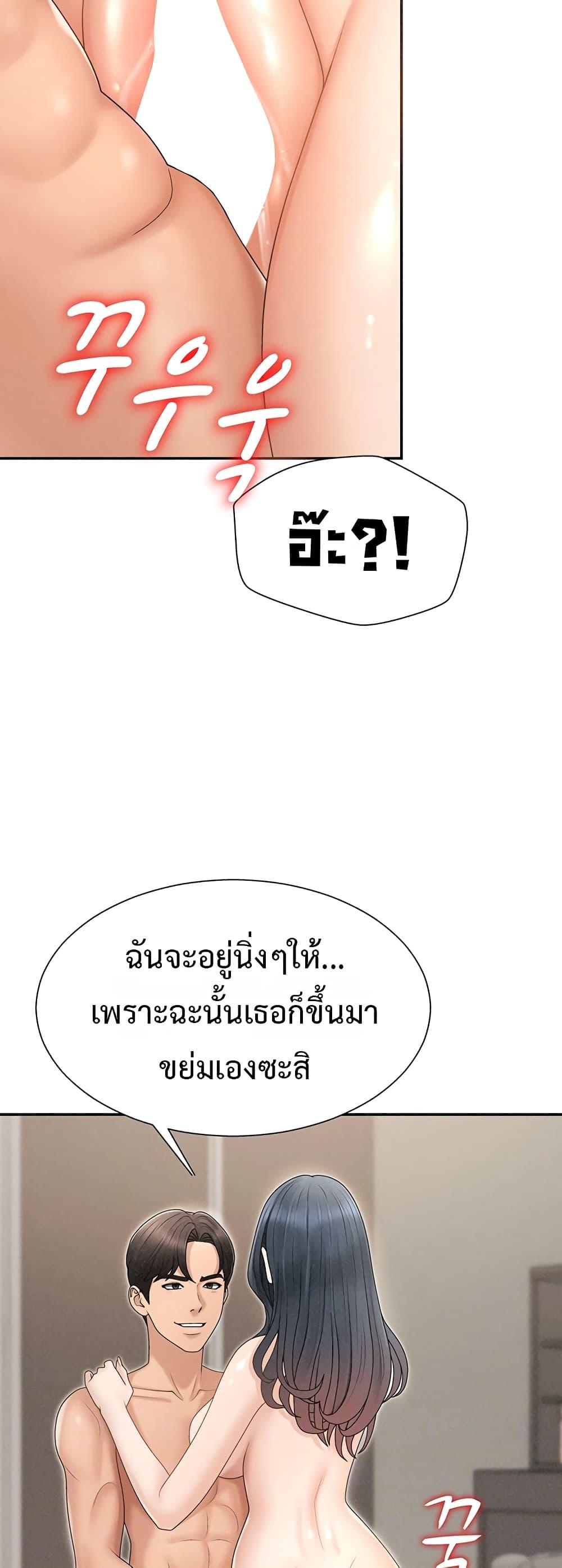 Doujin-Lc- อ่าน โดจิน มังฮวา เกาหลี ญี่ปุ่น จีน แปลไทย Repay With Your ตอนที่ 1 2 3 4 5 6 7 8 9 10 11 12 13 14 ฟรี ไม่มีโฆษณา อ่าน โดจิน Manhwa เกาหลี ญี่ปุ่น จีน เรามีครบ คัดมาให้เน้นๆ โดจิน 18+ รับประกันความฟินโดย  Doujin Lc