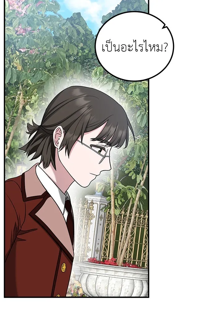 ครอบครัวพรรค์นั้น ฉันไม่มีวันกลับไป ตอนที่ 34 รูปที่ 53