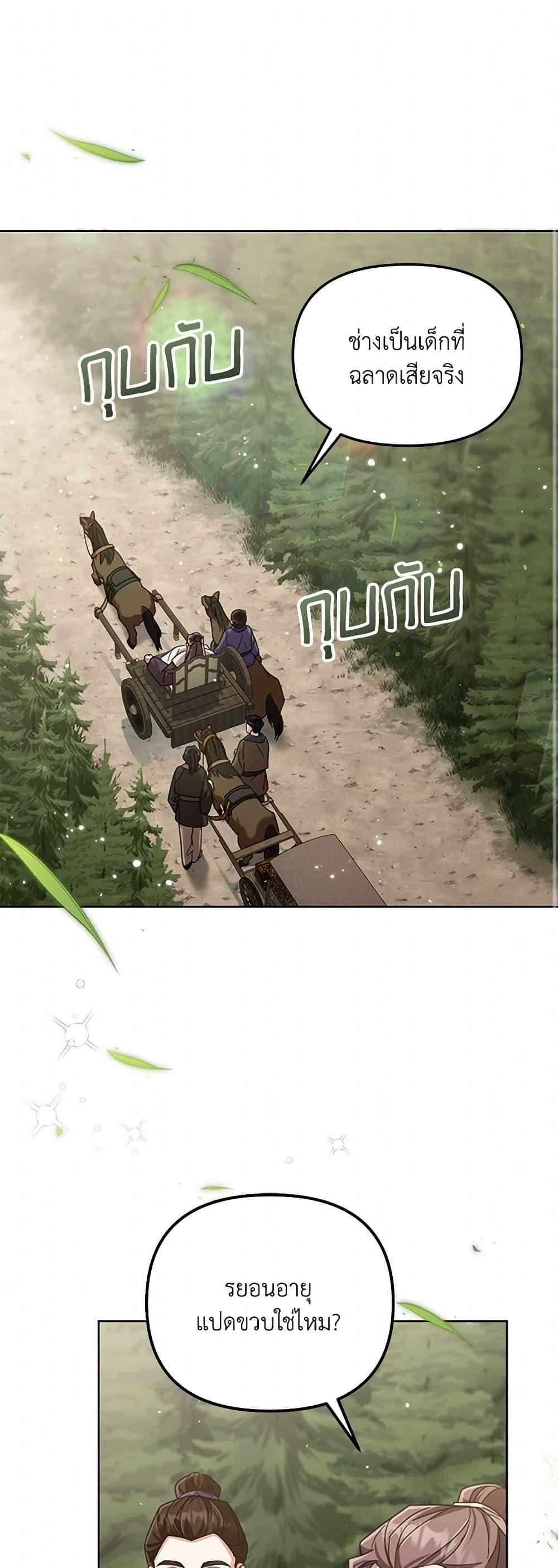 Manga-lc-com อ่านมังงะ อ่านการ์ตูน ออนไลน์ ฟรี The Overflowing Elixir of the Fallen House ตอนที่ 1 2 3 4 5 6 7 8 9 10 11 12 13 14 ฟรี ไม่มีโฆษณา Manga-lc - อ่าน มังงะ อ่าน การ์ตูน ออนไลน์ อ่านมังงะ ฟรี