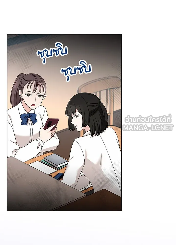 เพลิงแค้นผลาญใจ ตอนที่ 46 รูปที่ 90