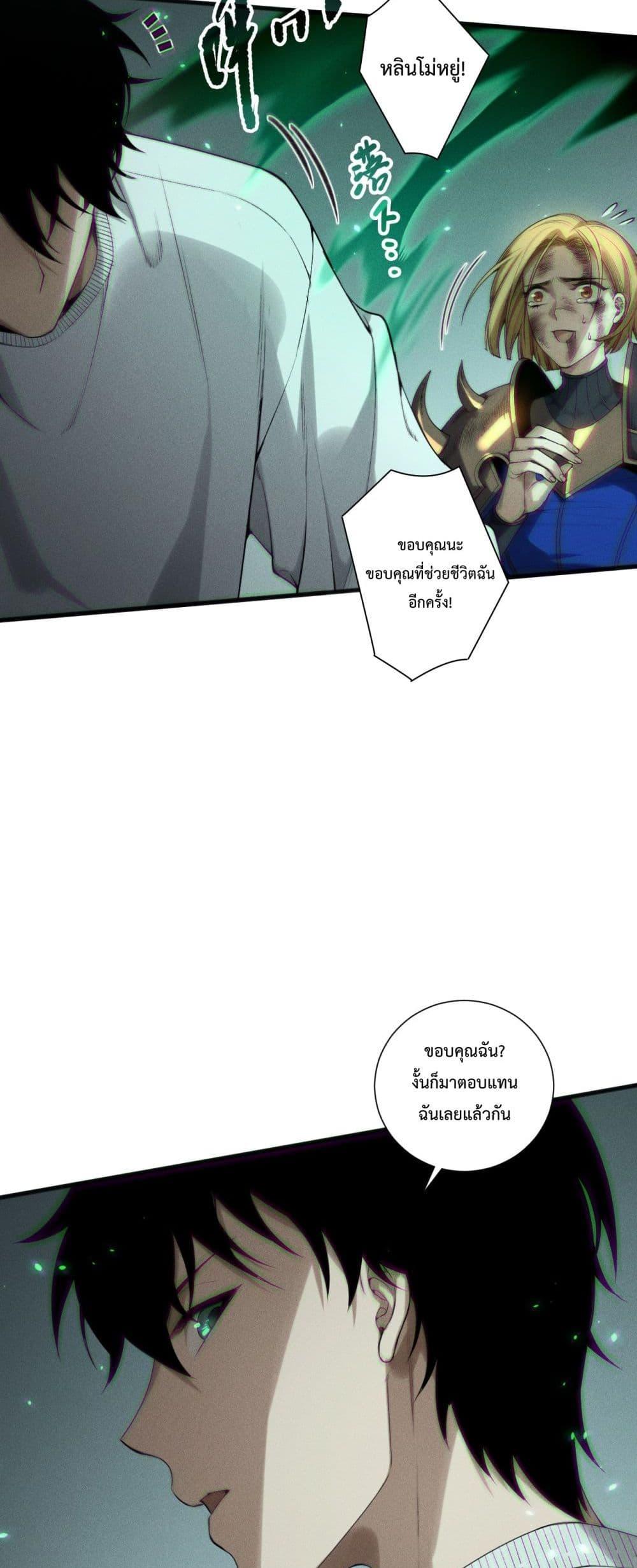 Manga-lc-com อ่านมังงะ อ่านการ์ตูน ออนไลน์ ฟรี NecromancerKin ตอนที่ 1 2 3 4 5 6 7 8 9 10 11 12 13 14 ฟรี ไม่มีโฆษณา Manga-lc - อ่าน มังงะ อ่าน การ์ตูน ออนไลน์ อ่านมังงะ ฟรี