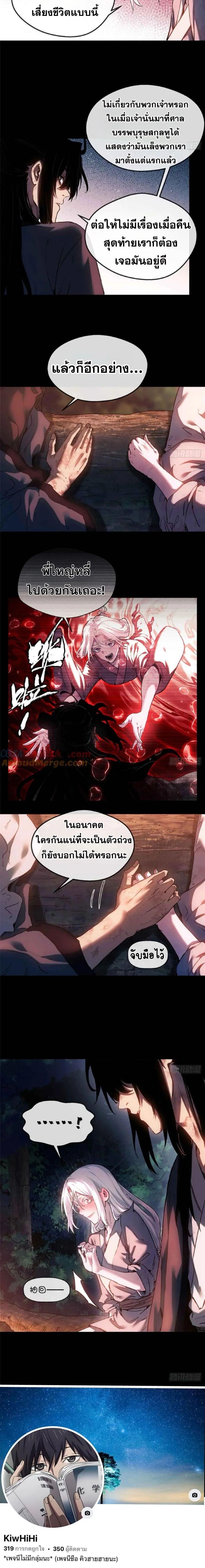 Manga-lc-com อ่านมังงะ อ่านการ์ตูน ออนไลน์ ฟรี Dao of the Bizarre Immortal ตอนที่ 1 2 3 4 5 6 7 8 9 10 11 12 13 14 ฟรี ไม่มีโฆษณา Manga-lc - อ่าน มังงะ อ่าน การ์ตูน ออนไลน์ อ่านมังงะ ฟรี