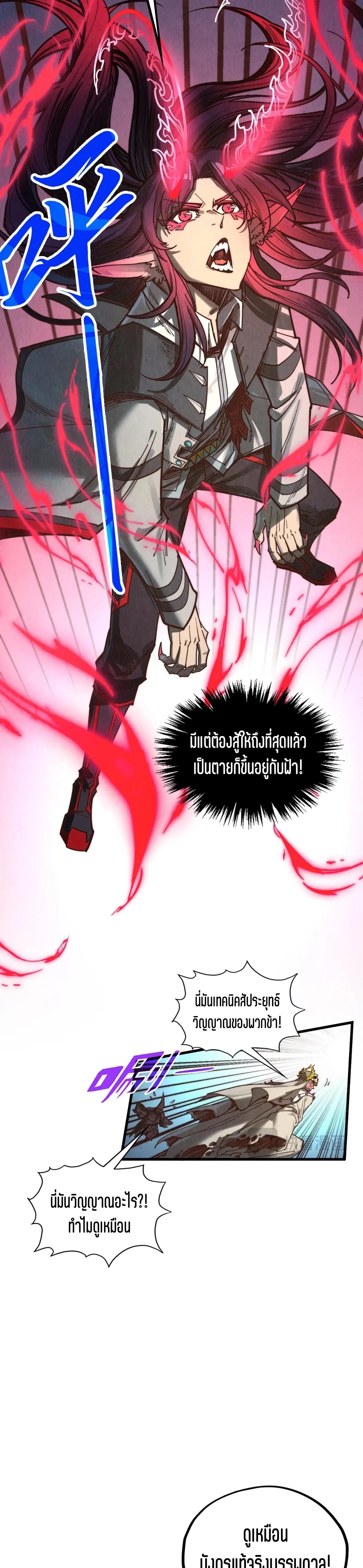 Manga-lc-com อ่านมังงะ อ่านการ์ตูน ออนไลน์ ฟรี The Eternal Supreme ตอนที่ 1 2 3 4 5 6 7 8 9 10 11 12 13 14 ฟรี ไม่มีโฆษณา Manga-lc - อ่าน มังงะ อ่าน การ์ตูน ออนไลน์ อ่านมังงะ ฟรี