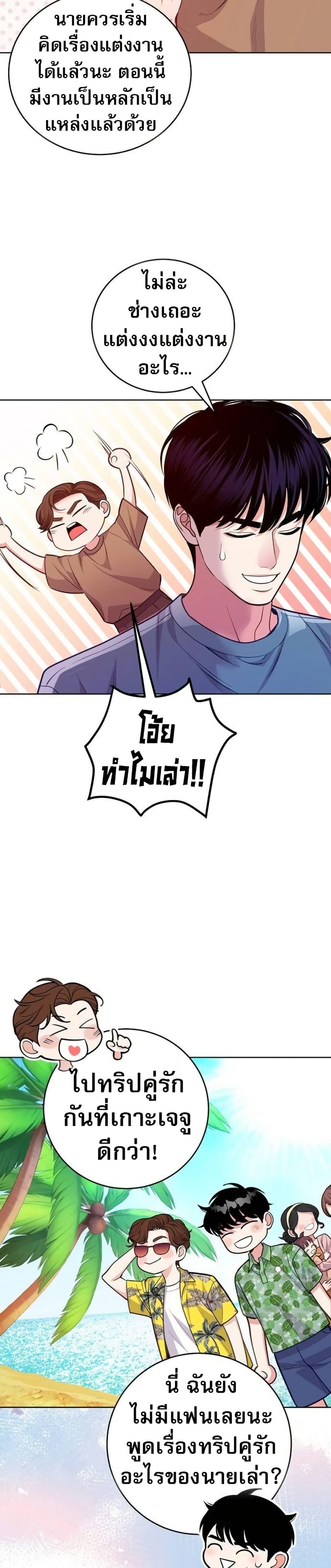 Manga-lc-com อ่านมังงะ อ่านการ์ตูน ออนไลน์ ฟรี An Extraordinary Lawyer’s Subspace ตอนที่ 1 2 3 4 5 6 7 8 9 10 11 12 13 14 ฟรี ไม่มีโฆษณา Manga-lc - อ่าน มังงะ อ่าน การ์ตูน ออนไลน์ อ่านมังงะ ฟรี