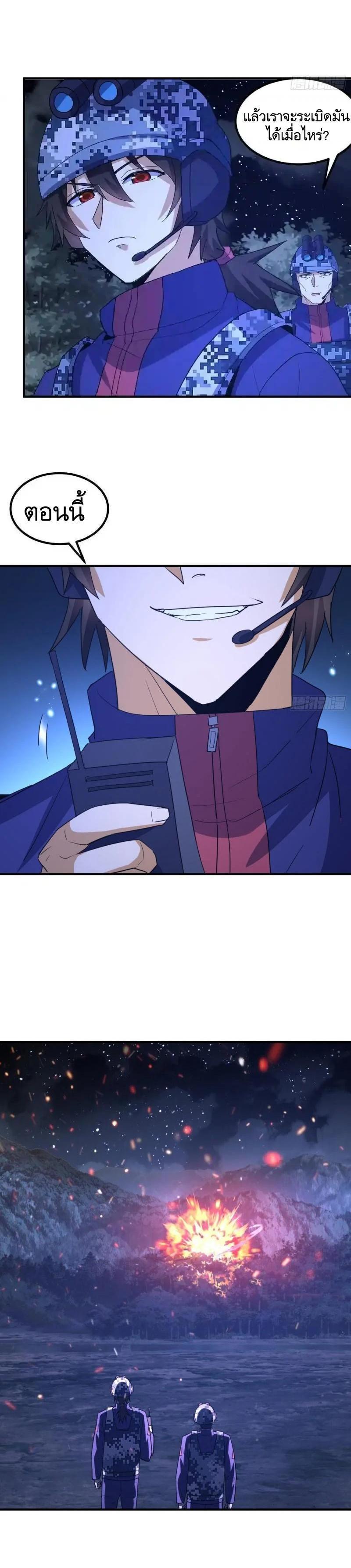 Manga-lc-com อ่านมังงะ อ่านการ์ตูน ออนไลน์ ฟรี The First Order ตอนที่ 1 2 3 4 5 6 7 8 9 10 11 12 13 14 ฟรี ไม่มีโฆษณา Manga-lc - อ่าน มังงะ อ่าน การ์ตูน ออนไลน์ อ่านมังงะ ฟรี