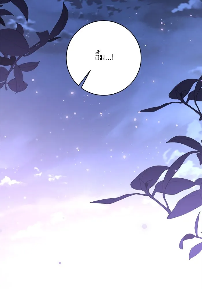 เกิดใหม่คราวนี้ ขอเป็นคนดีดูสักครั้ง ตอนที่ 19 รูปที่ 64