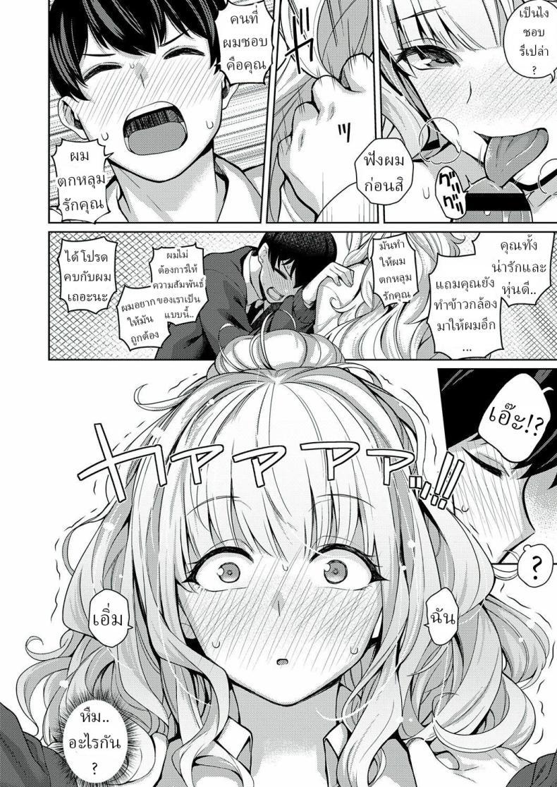 Doujin-Lc- อ่าน โดจิน มังฮวา เกาหลี ญี่ปุ่น จีน แปลไทย ความรักเธอเกินร้อย [Kurihara Kenshirou] Kanojo wa Sukidarake She's Full of Love! ตอนที่ 1 2 3 4 5 6 7 8 9 10 11 12 13 14 ฟรี ไม่มีโฆษณา อ่าน โดจิน Manhwa เกาหลี ญี่ปุ่น จีน เรามีครบ คัดมาให้เน้นๆ โดจิน 18+ รับประกันความฟินโดย  Doujin Lc