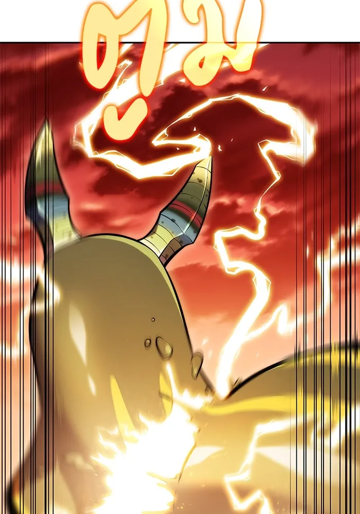 ลูกชายคนเล็กของดยุกคือมือสังหาร ตอนที่ 9 รูปที่ 22