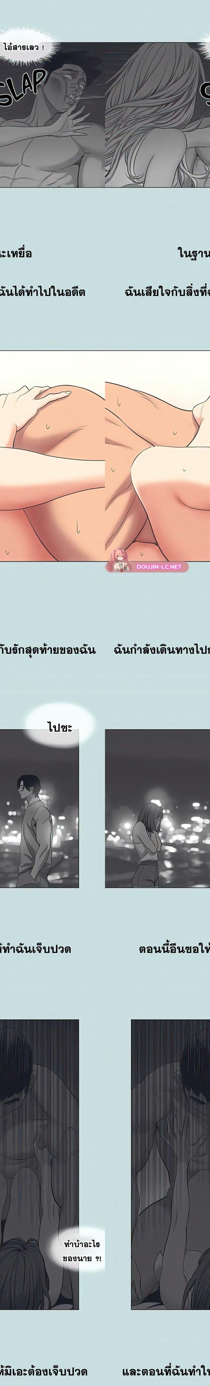 Summer Vacation ตอนที่ 115 14
